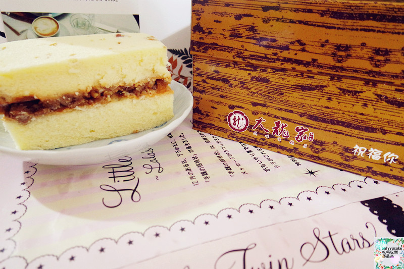 【大龍家風味蛋糕店】古風日系純樸鹹蛋糕,無法停下嘴的索特蛋糕,乳酪蛋糕