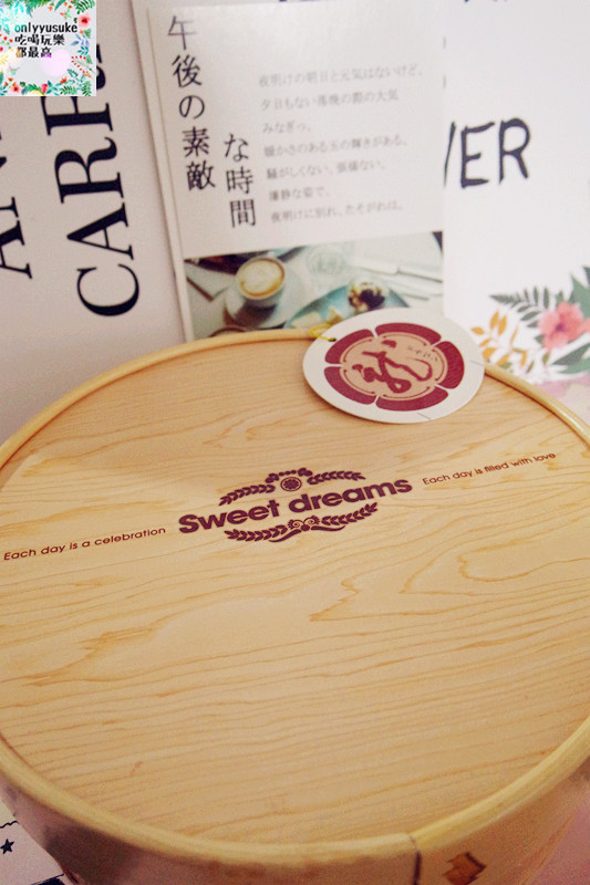 【大龍家風味蛋糕店】古風日系純樸鹹蛋糕,無法停下嘴的索特蛋糕,乳酪蛋糕