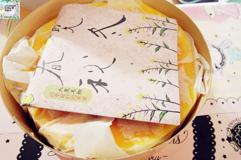 【大龍家風味蛋糕店】古風日系純樸鹹蛋糕,無法停下嘴的索特蛋糕,乳酪蛋糕