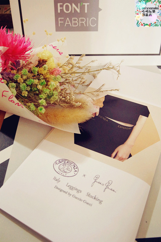 (穿搭)【ESPERIENZA】耐穿又實搭,GUCCIO GUCCI創立的義大利品牌絲襪