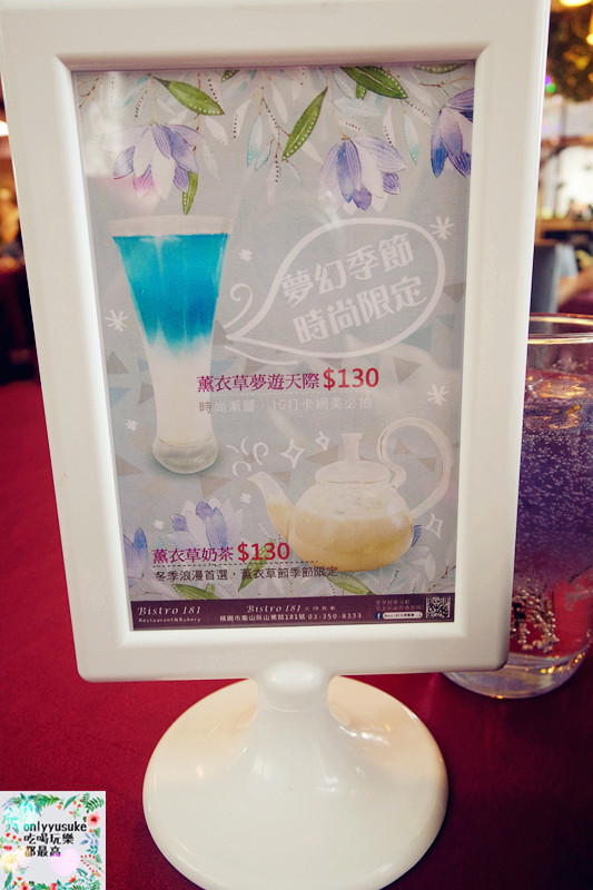 FoOd桃園龜山【Bistro 181法國餐廳】有機健康美味令人安心的溫室植物餐廳