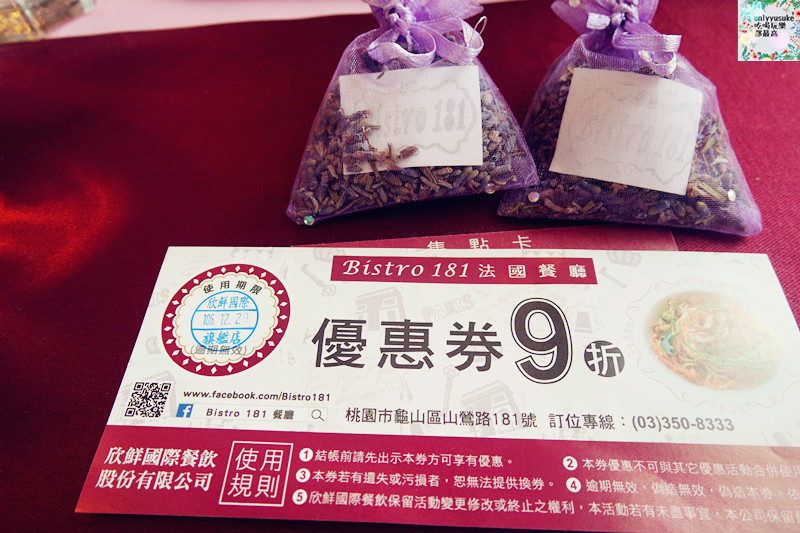 FoOd桃園龜山【Bistro 181法國餐廳】有機健康美味令人安心的溫室植物餐廳