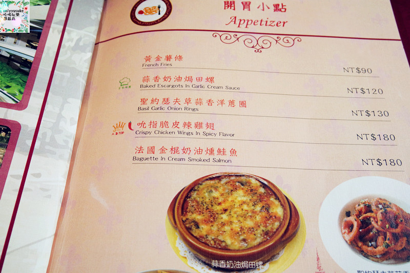 FoOd桃園龜山【Bistro 181法國餐廳】有機健康美味令人安心的溫室植物餐廳