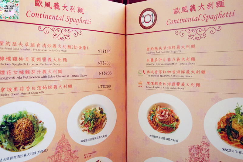 FoOd桃園龜山【Bistro 181法國餐廳】有機健康美味令人安心的溫室植物餐廳