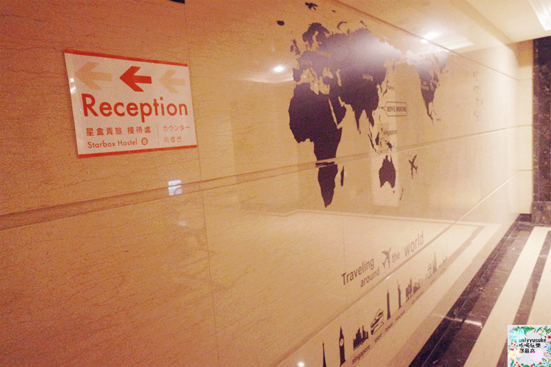 國內旅遊台北【台北一日遊】讓旅人有溫馨感的Starbox Hostel星盒青年旅館