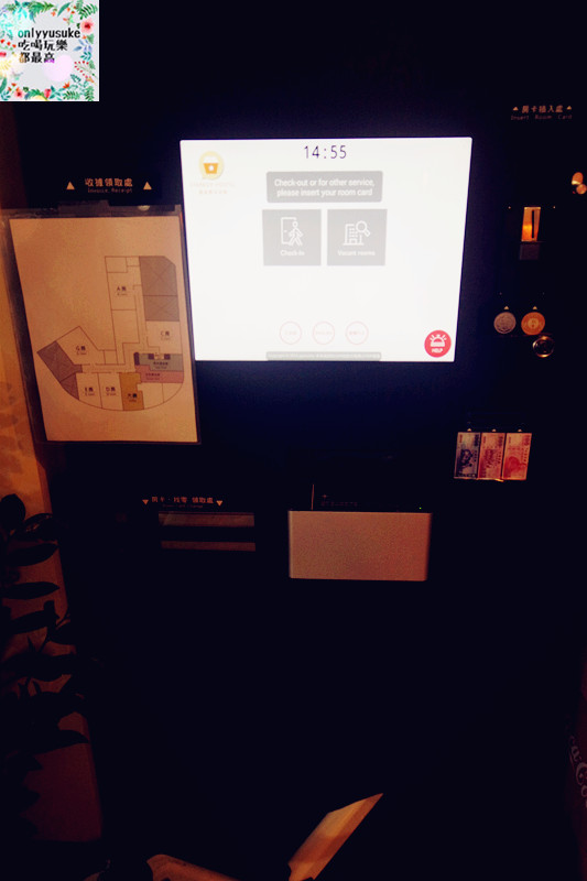 國內旅遊台北【台北一日遊】讓旅人有溫馨感的Starbox Hostel星盒青年旅館