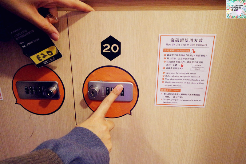 國內旅遊台北【台北一日遊】讓旅人有溫馨感的Starbox Hostel星盒青年旅館