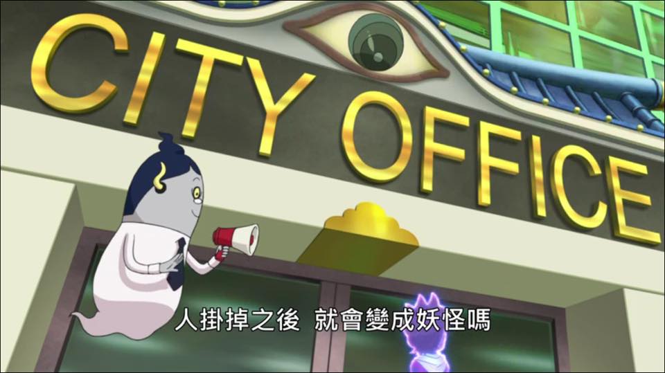 (電影)日本卡通【電影版妖怪手錶】,說進心坎裡閻魔大王與5個故事喵