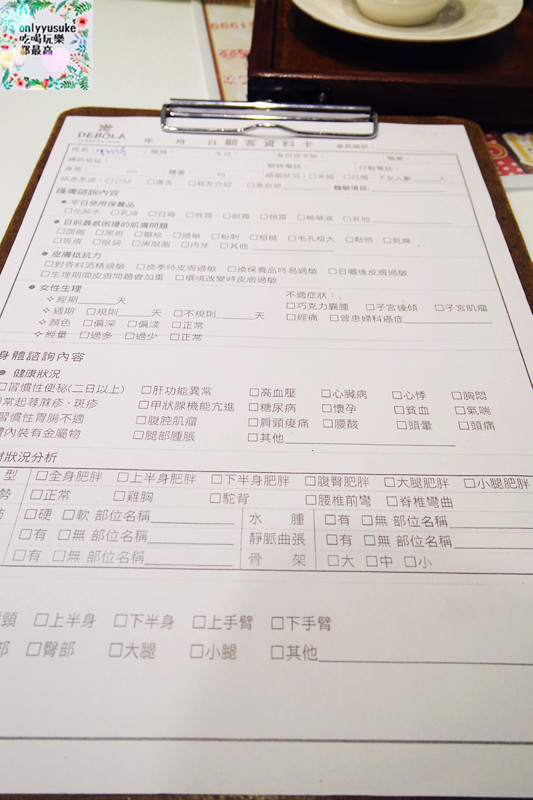 保養分享【DEBOLA黛寶拉SPA】充滿希臘地中海度假氛圍的桃園SPA會館