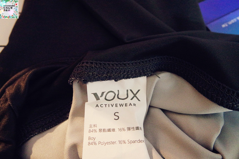 【VOUX 機能緊身褲Irisation灰色】 彈力超好顯瘦高腰包腹運動必備