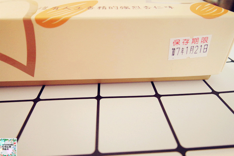 FoOd宅配美食【鴻鼎菓子】天然香醇適合年節送禮的純杏仁餅