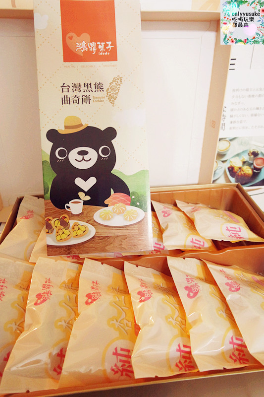 FoOd宅配美食【鴻鼎菓子】天然香醇適合年節送禮的純杏仁餅