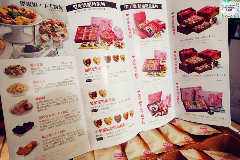 FoOd宅配美食【鴻鼎菓子】天然香醇適合年節送禮的純杏仁餅