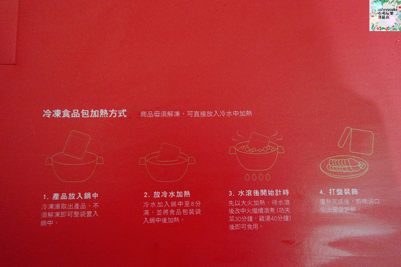 FoOd宅配美食【華膳空廚年菜紅燒牛三寶】 值得推薦的客家風味年菜