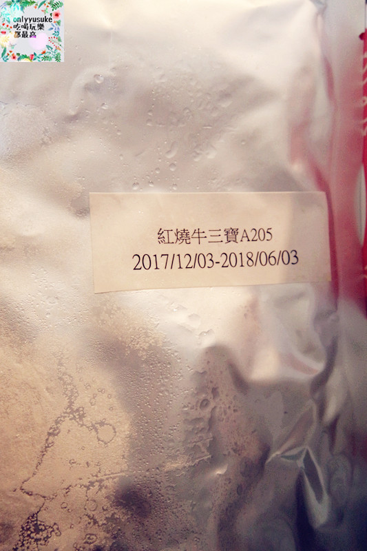 FoOd宅配美食【華膳空廚年菜紅燒牛三寶】 值得推薦的客家風味年菜