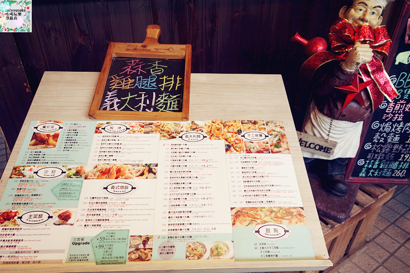 法貝諾義式小館菜單