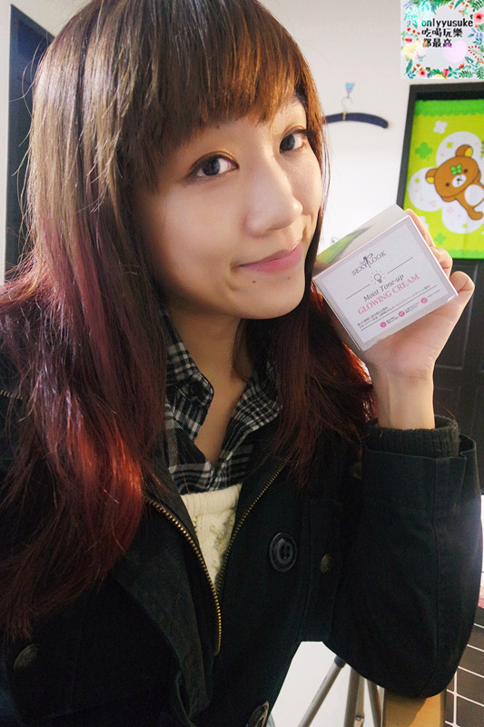 【SEXYLOOK水光亮階速顏霜】30秒超速上妝,一抹透亮看得見保養素顏霜