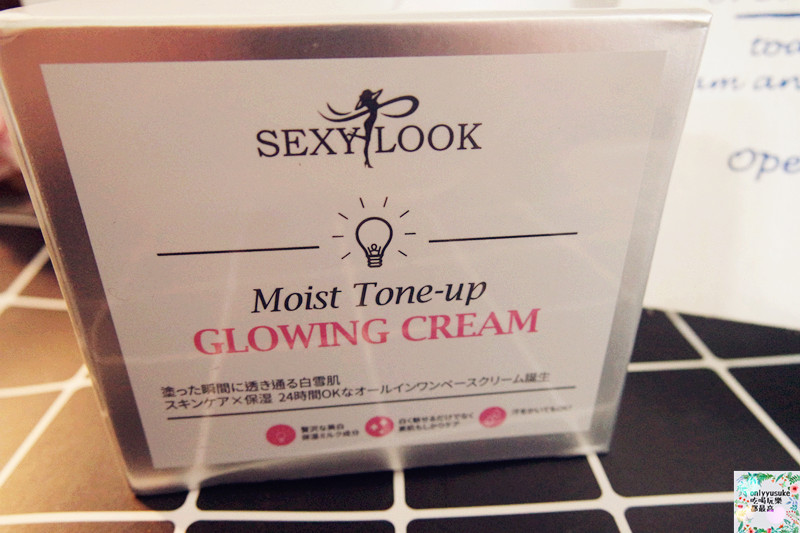 【SEXYLOOK水光亮階速顏霜】30秒超速上妝,一抹透亮看得見保養素顏霜