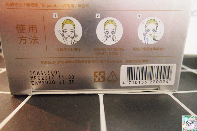 【SEXYLOOK水光亮階速顏霜】30秒超速上妝,一抹透亮看得見保養素顏霜