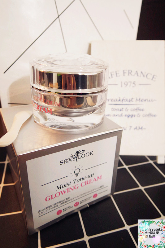 【SEXYLOOK水光亮階速顏霜】30秒超速上妝,一抹透亮看得見保養素顏霜