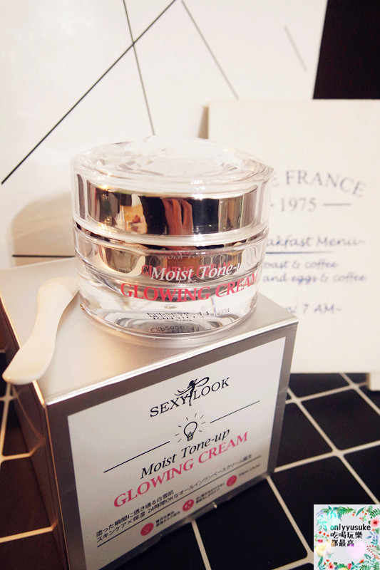 【SEXYLOOK水光亮階速顏霜】30秒超速上妝,一抹透亮看得見保養素顏霜