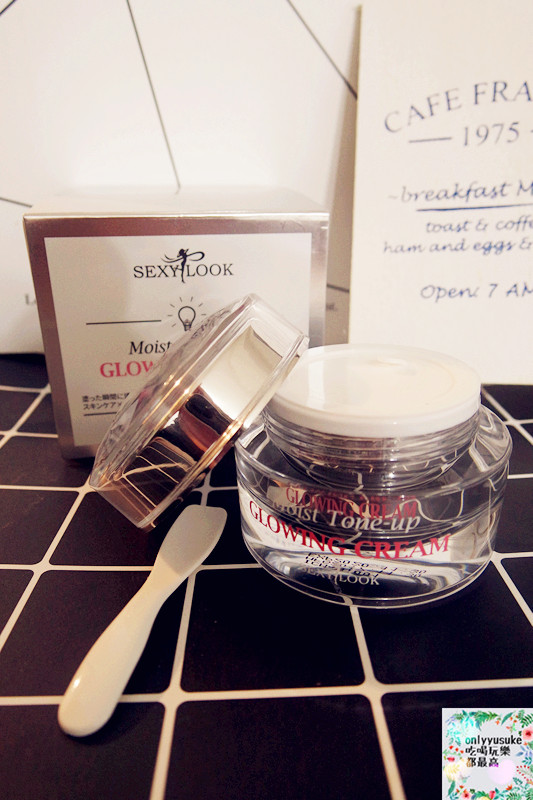 【SEXYLOOK水光亮階速顏霜】30秒超速上妝,一抹透亮看得見保養素顏霜