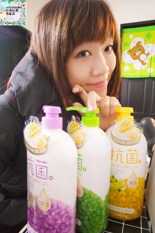 身體保養分享【快潔適親膚抗菌沐浴乳】天然燕麥萃取,乳清蛋白成份好沖洗不黏膩,清爽宜人香氣