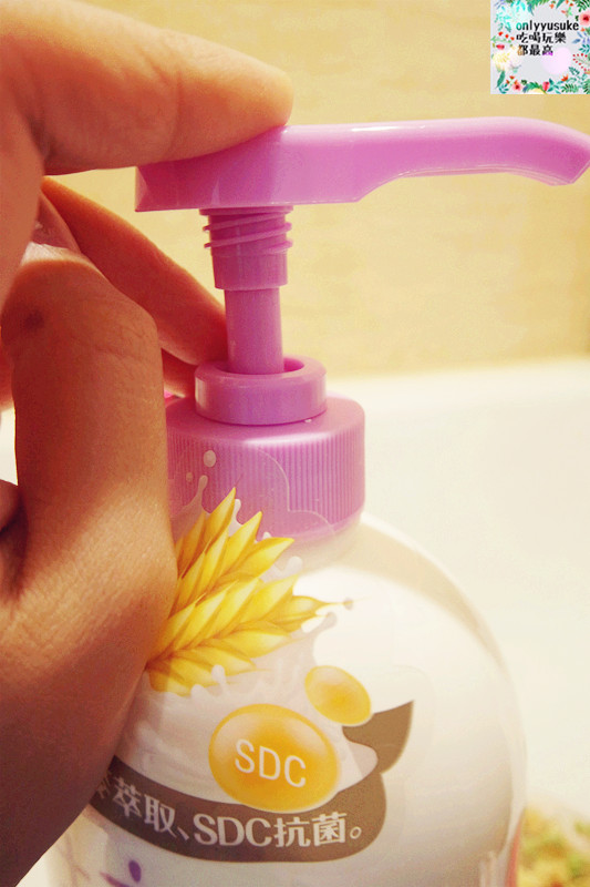 身體保養分享【快潔適親膚抗菌沐浴乳】天然燕麥萃取,乳清蛋白成份好沖洗不黏膩,清爽宜人香氣