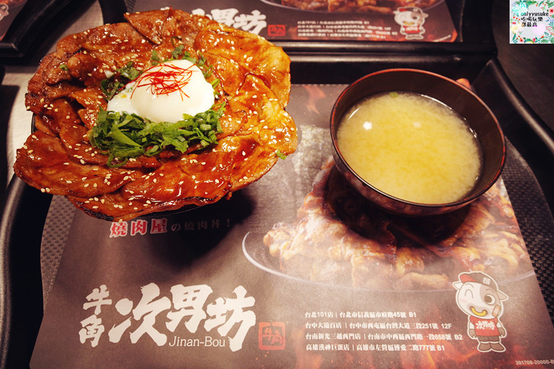 FoOd台中【牛角次男坊日本燒肉丼專門店】美味又霸氣的份量,給你大飽足感的日本丼飯