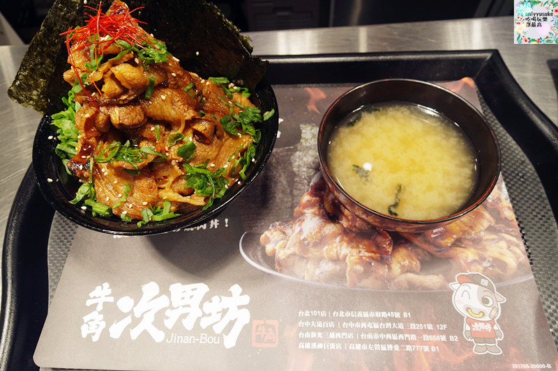 FoOd台中【牛角次男坊日本燒肉丼專門店】美味又霸氣的份量,給你大飽足感的日本丼飯