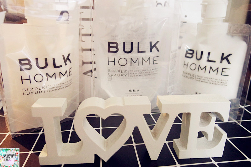 男士保養分享【本客BULK HOMME】媲美專櫃的基礎保養組合,日本男藝人三浦翔平愛用款