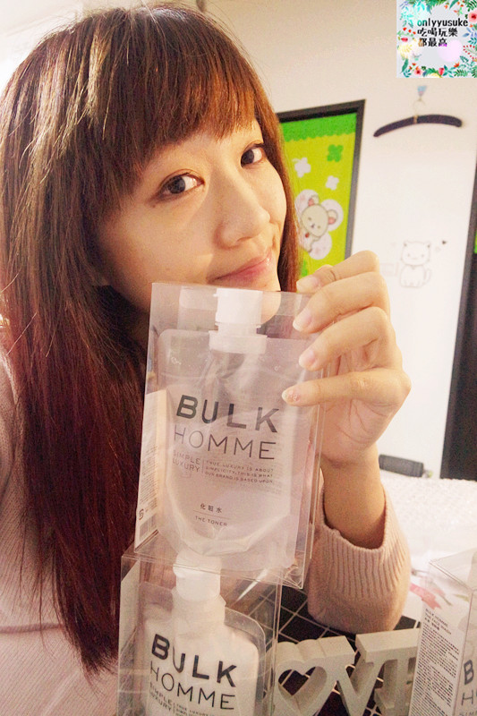 男士保養分享【本客BULK HOMME】媲美專櫃的基礎保養組合,日本男藝人三浦翔平愛用款