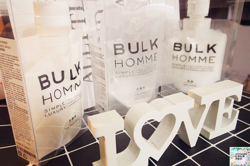 男士保養分享【本客BULK HOMME】媲美專櫃的基礎保養組合,日本男藝人三浦翔平愛用款