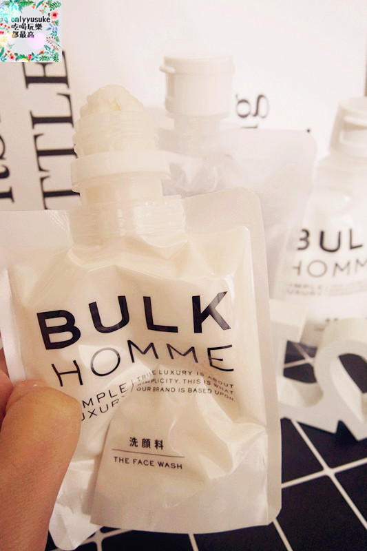 男士保養分享【本客BULK HOMME】媲美專櫃的基礎保養組合,日本男藝人三浦翔平愛用款