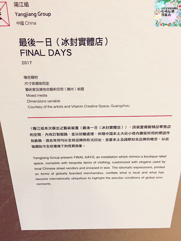 (國內旅遊台中)瀰漫著藝術氣息【國立臺灣美術館關鍵斡旋】文末相關藝文活動資訊