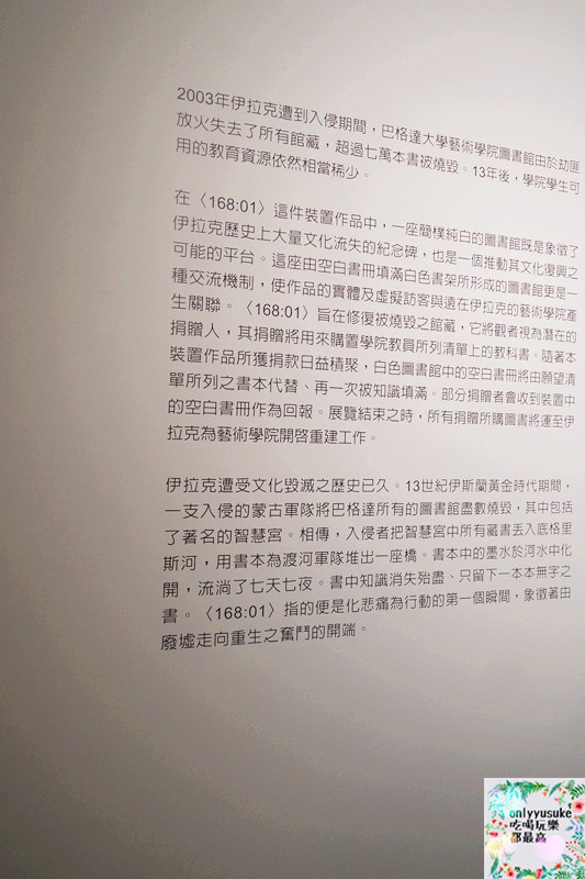 (國內旅遊台中)瀰漫著藝術氣息【國立臺灣美術館關鍵斡旋】文末相關藝文活動資訊