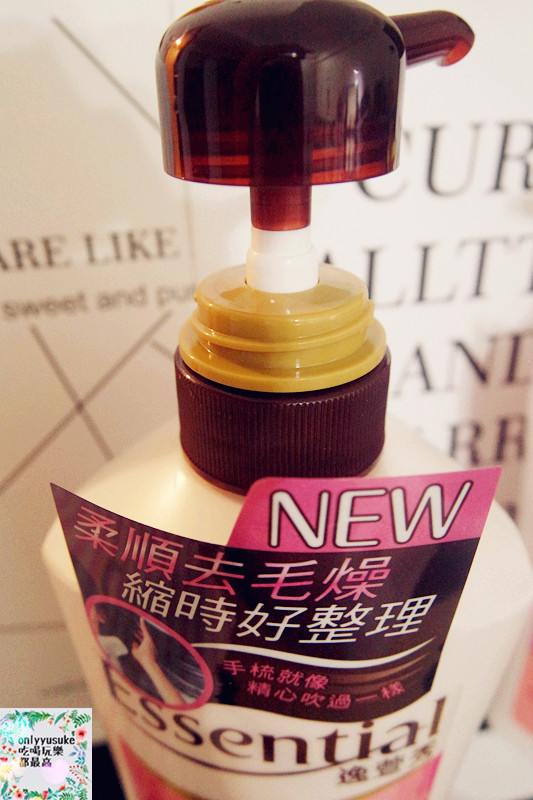 (美髮)♥【Essential 逸萱秀亮澤去毛燥系列】洗護前導修護加強頭髮後續保養吸收