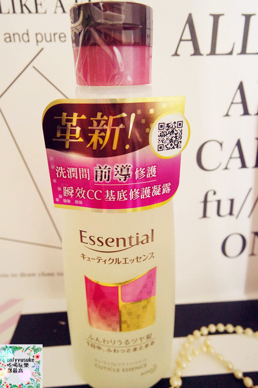 (美髮)♥【Essential 逸萱秀亮澤去毛燥系列】洗護前導修護加強頭髮後續保養吸收