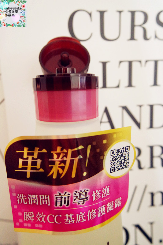 (美髮)♥【Essential 逸萱秀亮澤去毛燥系列】洗護前導修護加強頭髮後續保養吸收