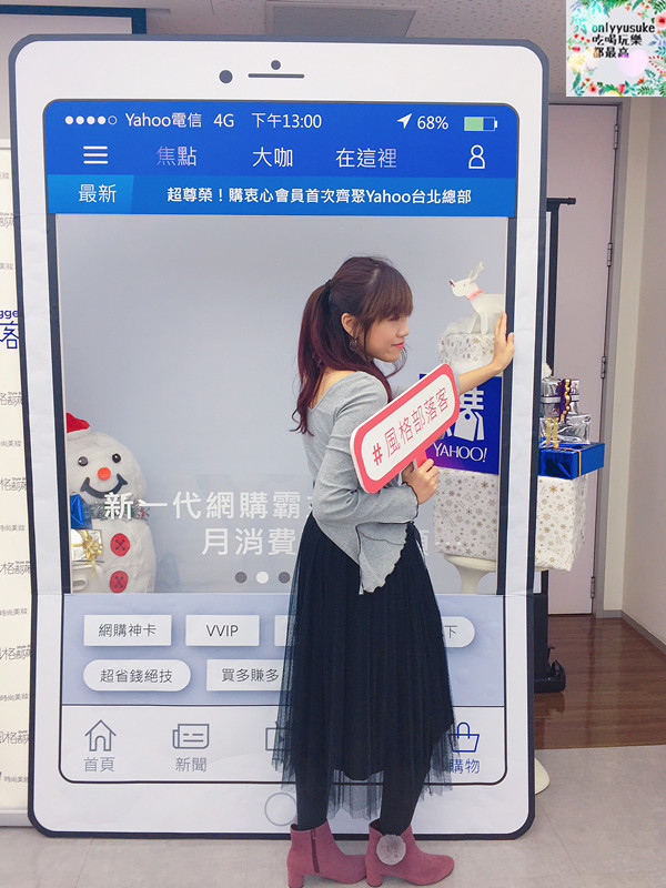 (活動分享)♥【2017風格部落客冬時尚潮流聚】時尚派對風/MOMA/Swatch