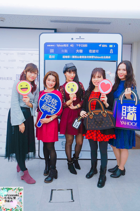 (活動分享)♥【2017風格部落客冬時尚潮流聚】時尚派對風/MOMA/Swatch