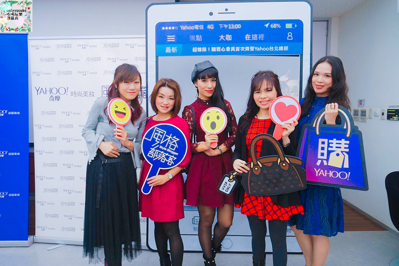 (活動分享)♥【2017風格部落客冬時尚潮流聚】時尚派對風/MOMA/Swatch