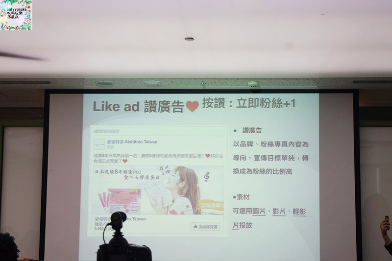 (活動分享)♥【2017風格部落客冬時尚潮流聚】時尚派對風/MOMA/Swatch