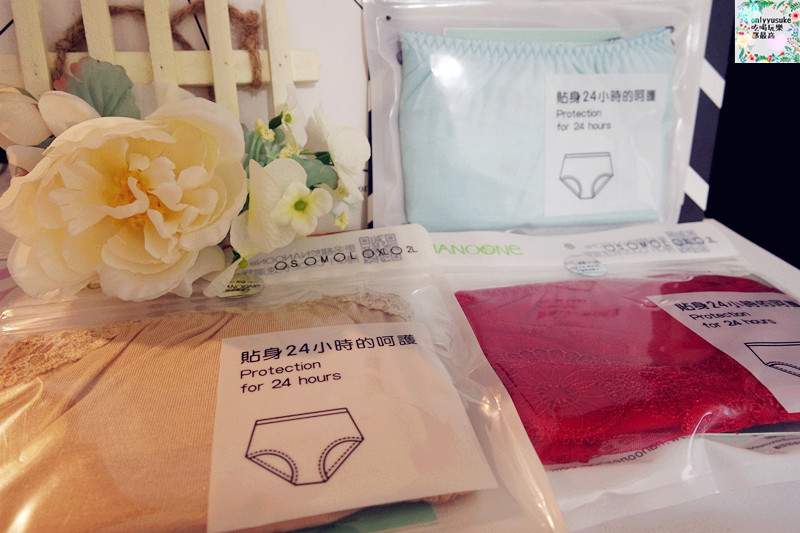 Life日用品【NANOONe那諾負離子暖宮內褲】女人最貼心的私密朋友,負離子內褲