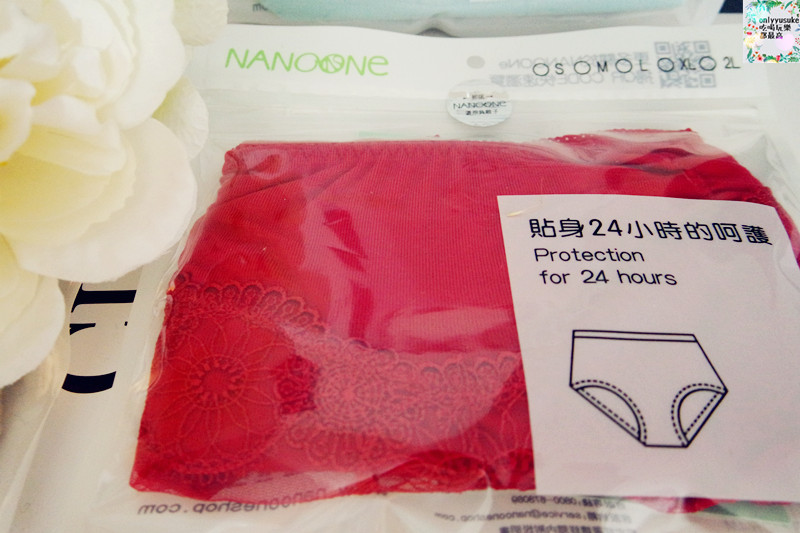 Life日用品【NANOONe那諾負離子暖宮內褲】女人最貼心的私密朋友,負離子內褲