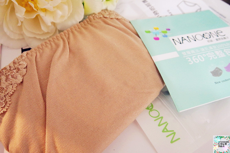 Life日用品【NANOONe那諾負離子暖宮內褲】女人最貼心的私密朋友,負離子內褲