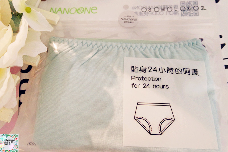 Life日用品【NANOONe那諾負離子暖宮內褲】女人最貼心的私密朋友,負離子內褲