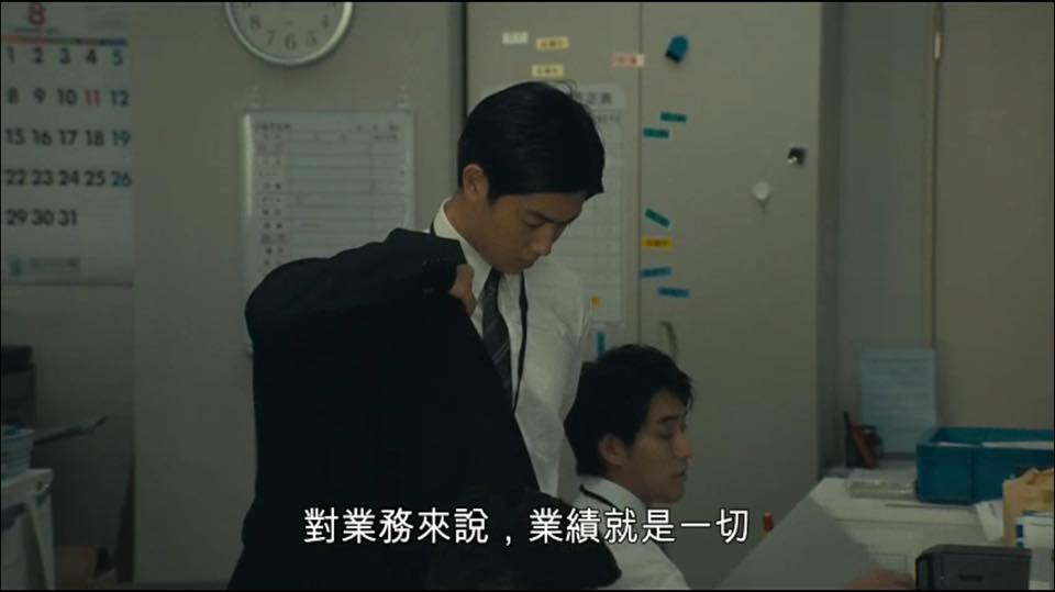 (電影)日本【不幹了！我開除了黑心公司】看完人生將再度充滿希望,引起上班族共鳴的優質電影
