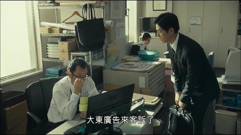 (電影)日本【不幹了！我開除了黑心公司】看完人生將再度充滿希望,引起上班族共鳴的優質電影