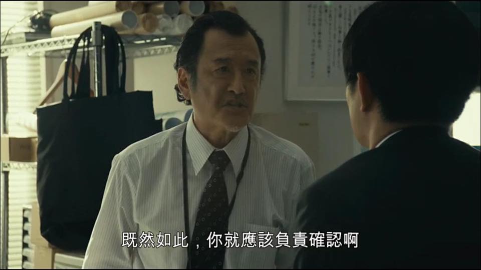 (電影)日本【不幹了！我開除了黑心公司】看完人生將再度充滿希望,引起上班族共鳴的優質電影